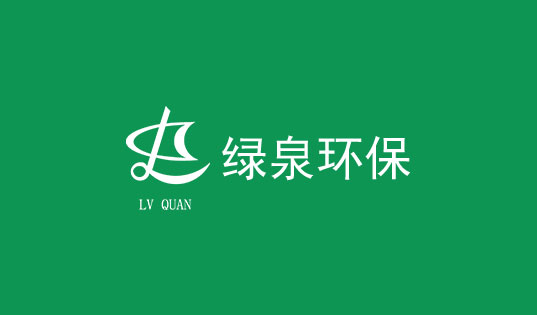 我公司參編一項國家標(biāo)準
